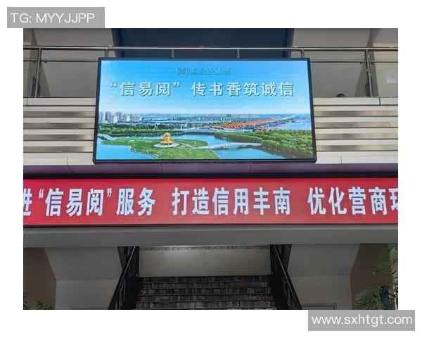 以积分制为核心推动社会信用体系建设与发展路径研究