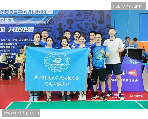 西安羽毛球队配合技巧分析与训练方法探讨