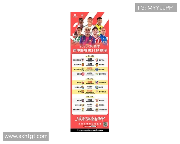 西甲联赛17-18赛季赛程安排及热门比赛深度解读 西甲联赛17-18赛季赛程安排及热门比赛深度解读