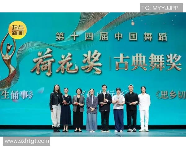 赛后分析：上海街舞队与西安街舞队的战术对决与精彩瞬间回顾